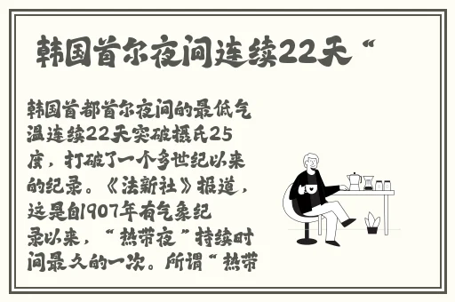 逃脱孕妇精灵与森之馆预告片